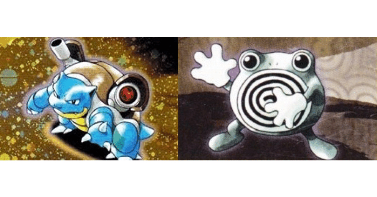 旧裏デッキ解説】カメニョロver1.0｜うっど