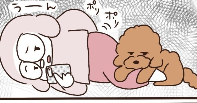 【子育てのはなし】人生何周目？(コミックエッセイ)