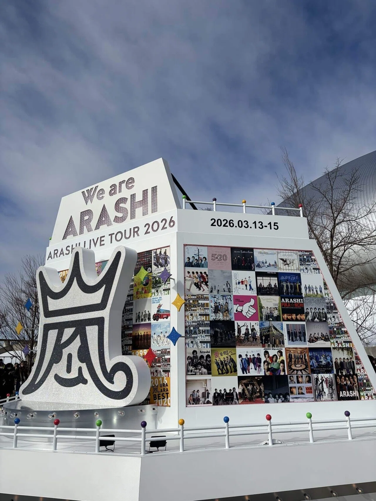 We are ARASHI ツアー初日へ行ってきた｜Mayu