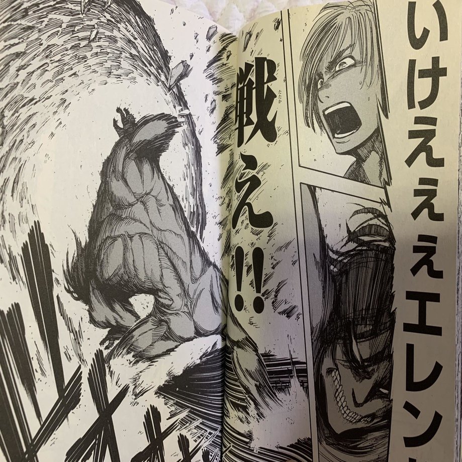 進撃の巨人 論 １ ゼロ年代最終盤 進撃の巨人 の 残酷 はなぜ私たちの心を掴んだのか いさお Note