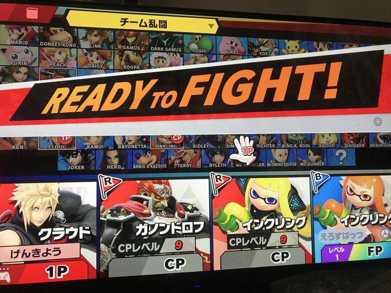 僕のamiiboが僕より強くなったお話 元凶 Note