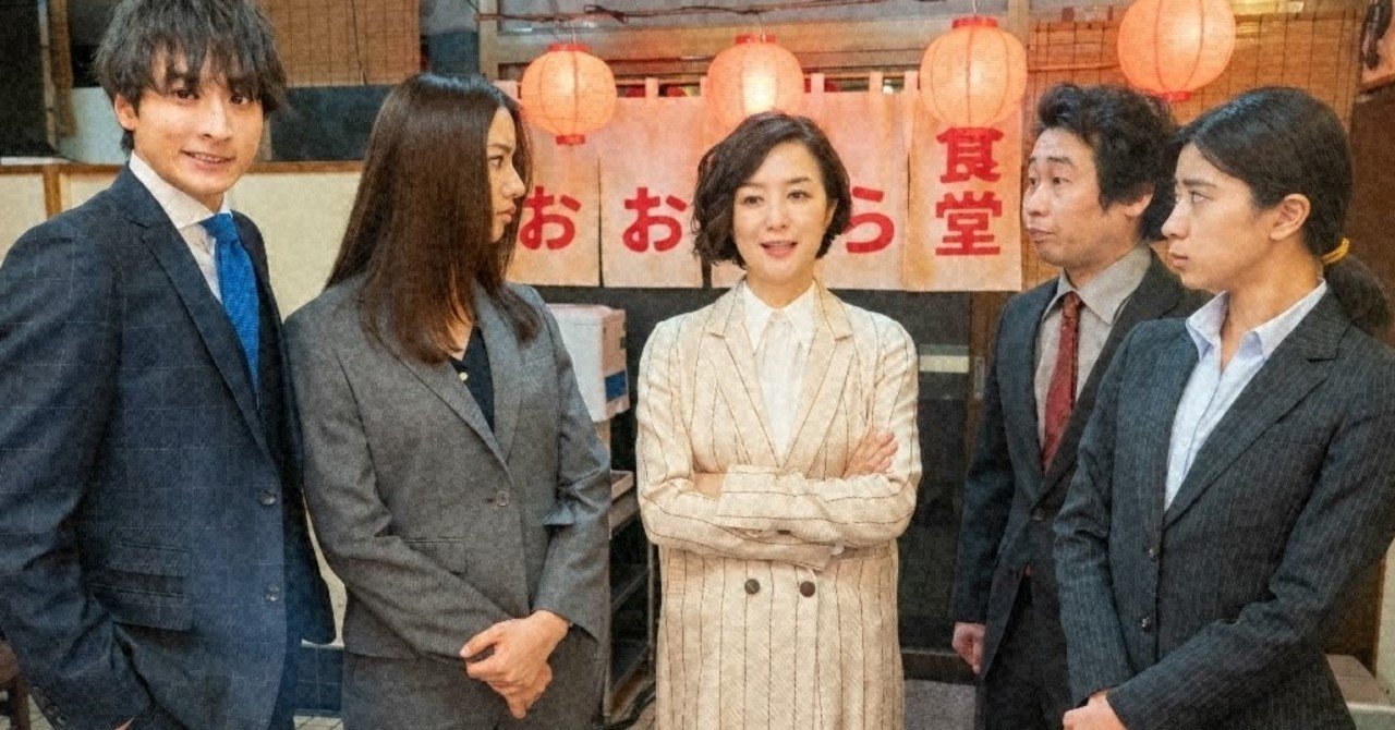 05 18 月 22 00 第5話 主演 鈴木京香 ラーメン ドラマｂｉｚ 行列の女神 らーめん才遊記 テレビ東京をもっと好きになるnote