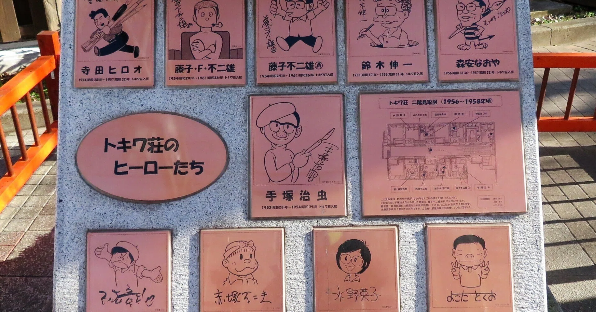 1959年（昭和34年）に日本初の少年向け週刊漫画誌が発売された｜ヘアー