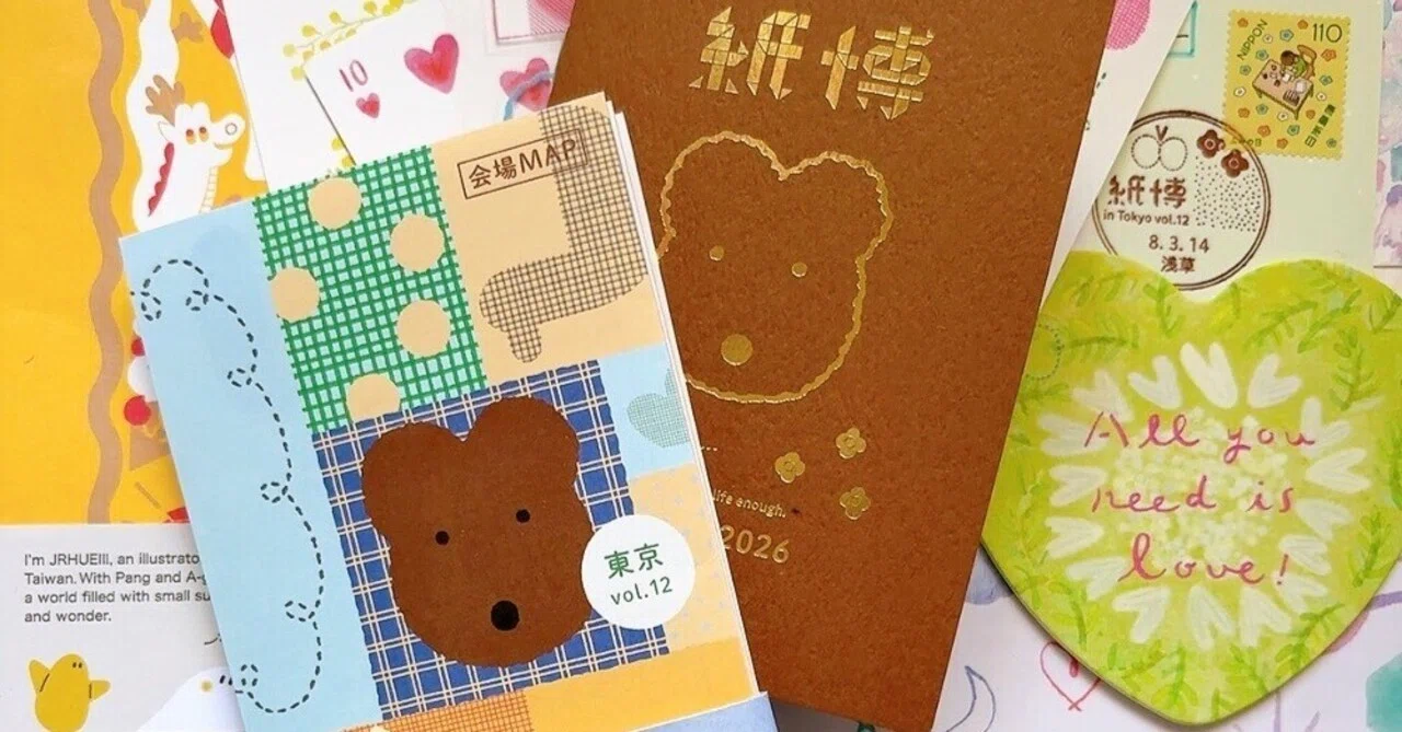 紙博in東京vol.12に行って来た話｜GUMIかおり