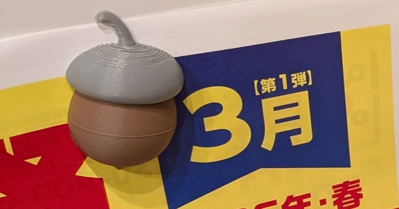 TOKYOハンドメイド祭 お品書き📝｜BEREO3D