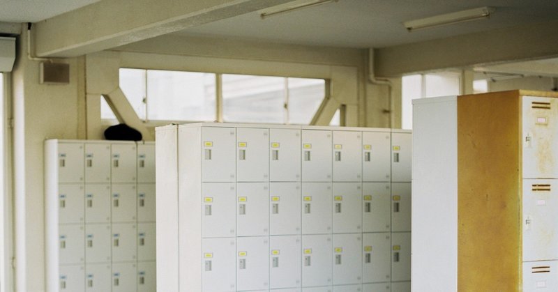 眉毛の濃くない加藤諒 探してます 森のカルロス大根 Note