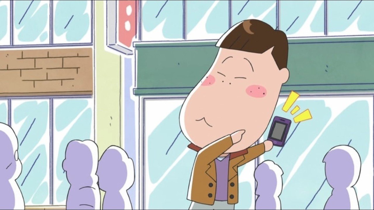 わお 新あたしンちは 今度はスマホだ 新あたしンち あたしンち スマホ アニメ Amazonプライムビデオ りょうどっとなごや Ryoraspp Note わお 新あたしンちは 今度はスマホだ 新あたしンち あたしンち スマホ アニメ Amazonプライムビデオ りょうどっとなごや Ryoraspp Note