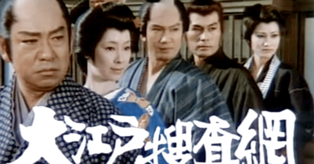 サイン色紙 直筆 大江戸捜査網 里見浩太朗 時代劇 - メルカリ
