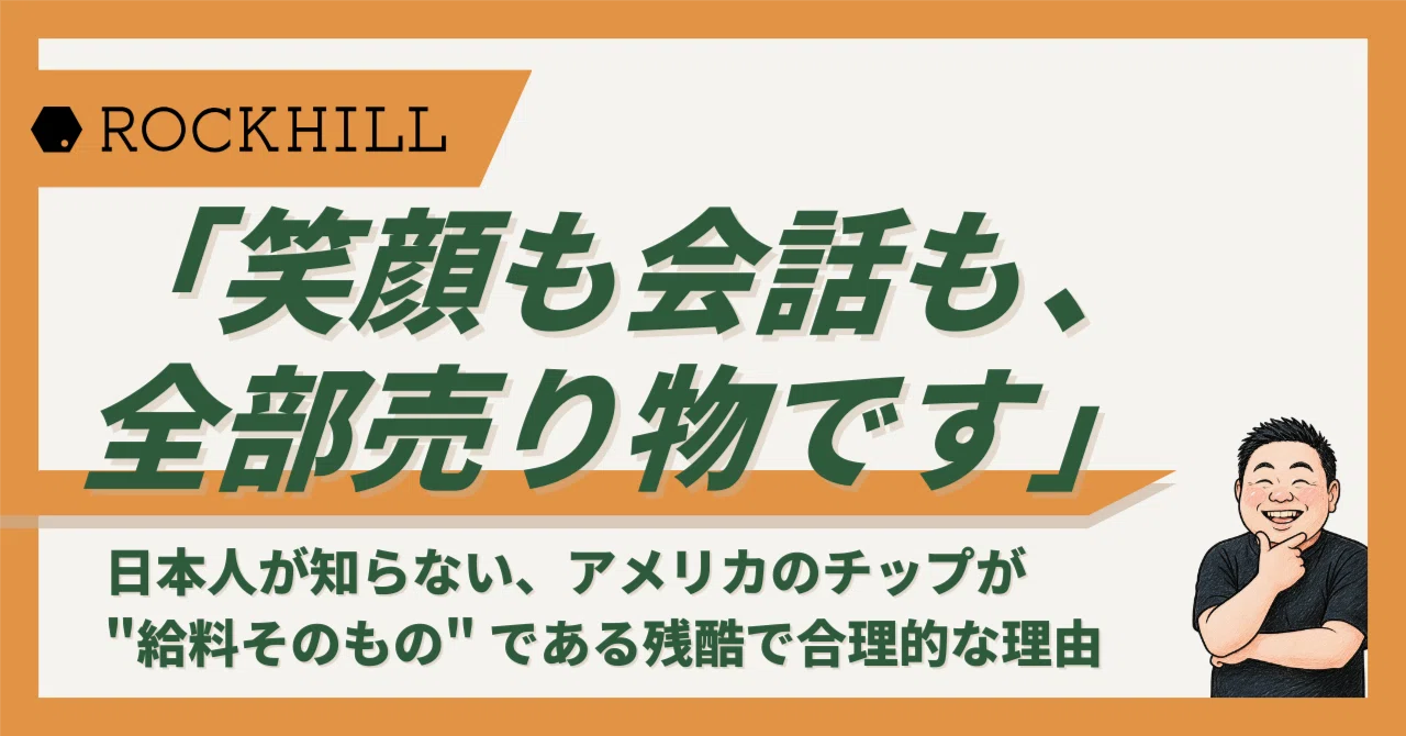 英語 これは売り物ではありません 売り物のない不動産屋になぜ行列が 