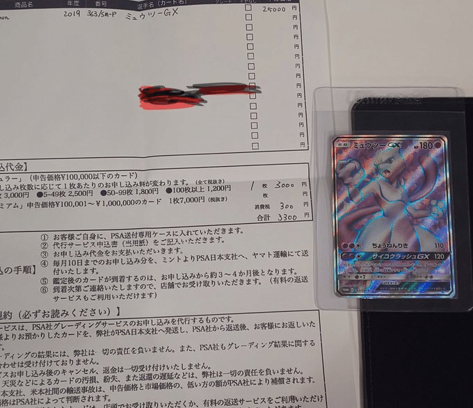 PSA まとめ Amazon.co.jp: zect トレカローダ psa 鑑定 メモ 機能 付き