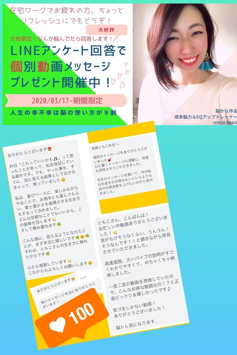 人気アニメワンピースを勝手に考察 この世の全てをそこに置いてきた のゴールドロジャーの言葉を私なりに捉えてみた 美脳子 成幸脳力 Eqアップトレーナー Note