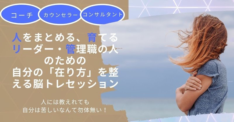 人気アニメワンピースを勝手に考察 この世の全て をそこに置いてきた のゴールドロジャーの言葉を私なりに捉えてみた 美脳子 成幸脳力 Eqアップトレーナー Note