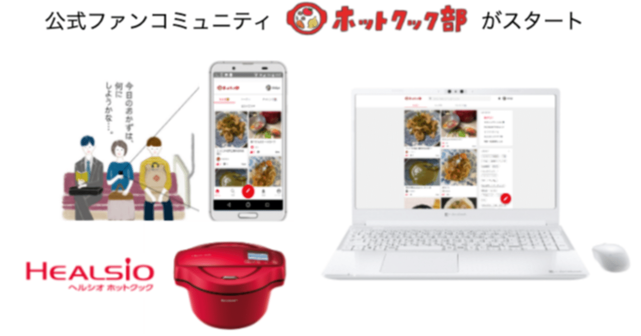 どうやって知名度ゼロのsaasをナショナルクライアントに採用してもらうか 高田優哉 Commmune Note