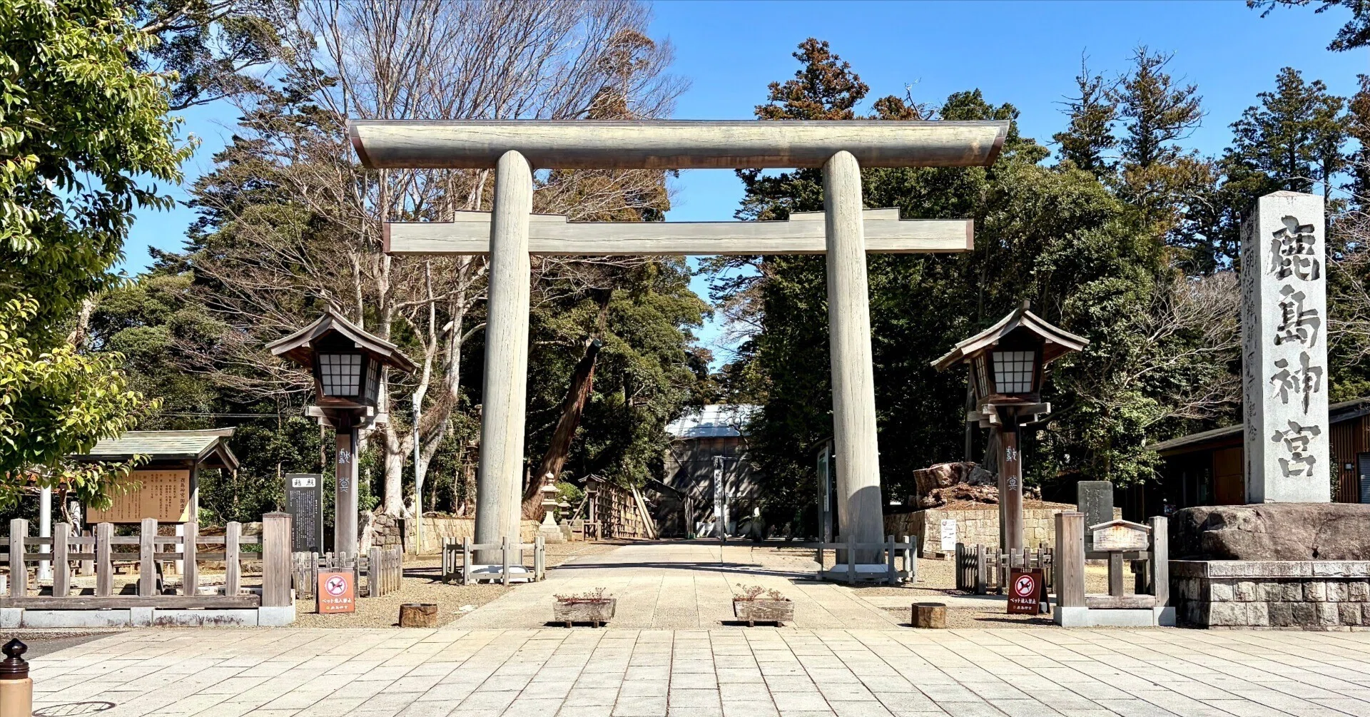 鹿島神宮】勝利の神とそれを超える神｜ありえそうにない伝説は真実か