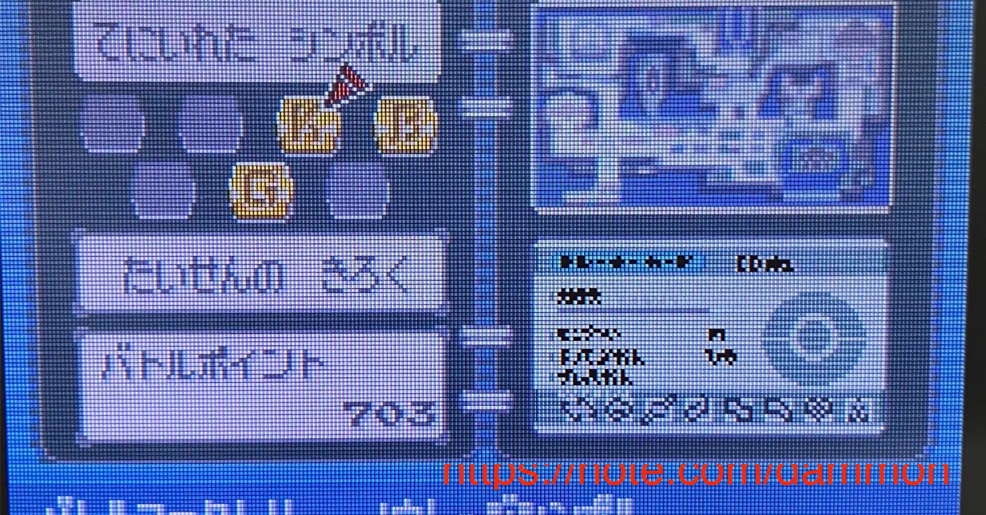 タ*ー様 ポケットモンスター　ハートゴールド　＋　エメラルド　＋　ダイヤモンド 金ダツラクリア！！！！！ ポケモンエメラルド バトルファクトリー｜だもん