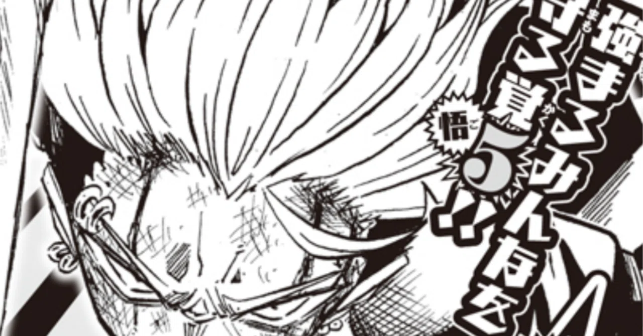 ガチ少年が考える週刊少年ジャンプ2026年17号の掲載順と答え合わせ