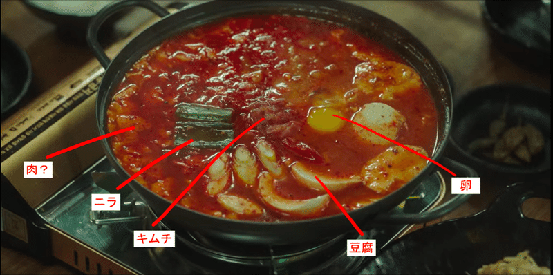 韓国ドラマを紹介されたから今日はスンドゥブ記念日 わかりみ商店 Note