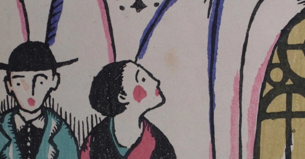 ニコライ堂のふたり、多色木版《VIRGIN MARY》：竹久夢二『山へよする