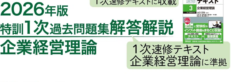 早稲田出版【公式】