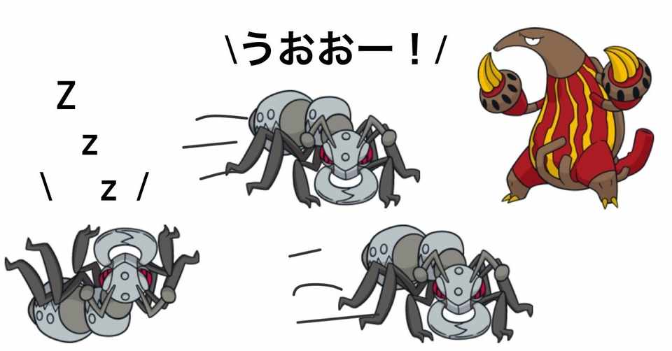虫の知らせ って英語で何て言うか知ってますか 鎌田 小春 Note