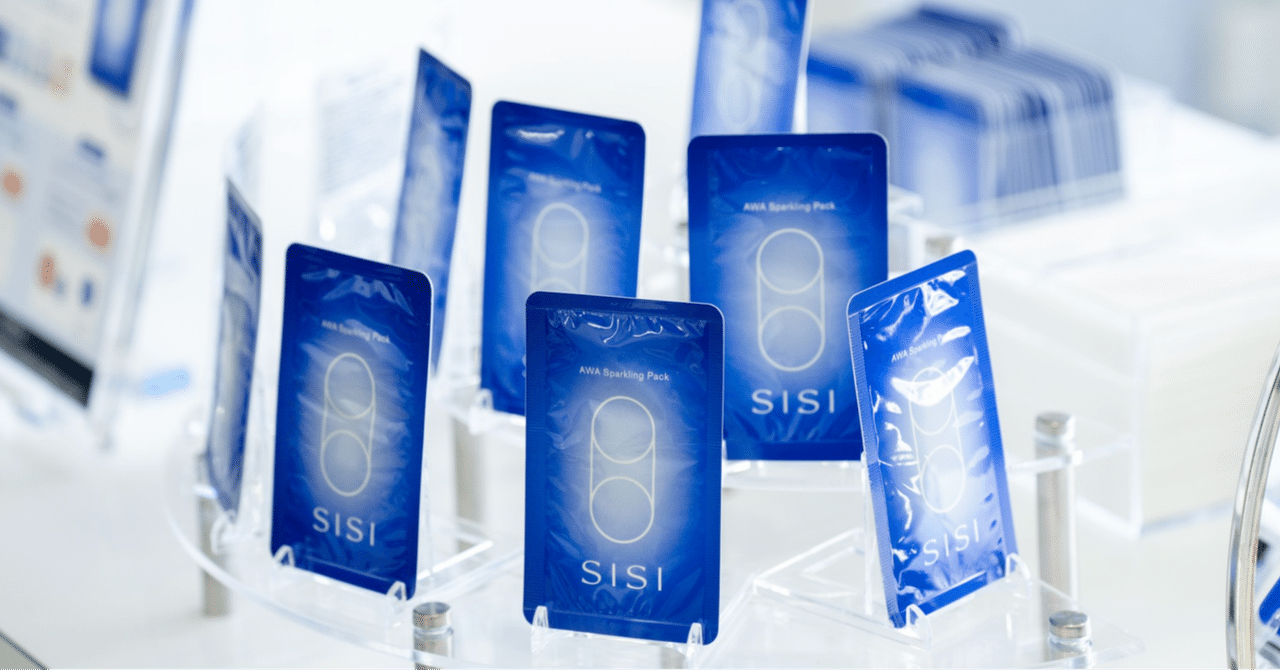 「美容医療に通えない」肌を支えたい。混ぜない