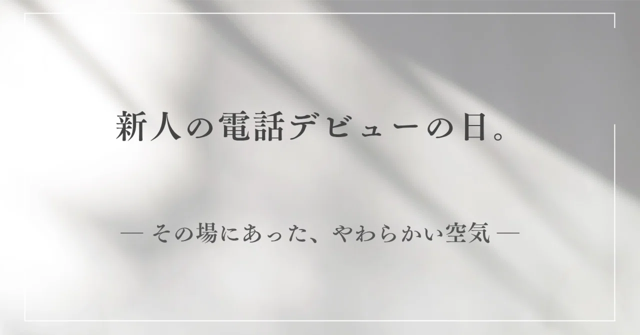 見出し画像