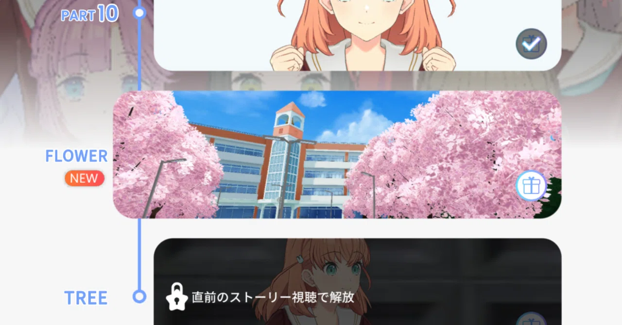 活動記録の記録（2026年2月③④）自分の花は自分にしか咲かせられない