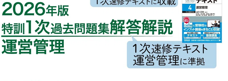 早稲田出版【公式】のマガジン一覧