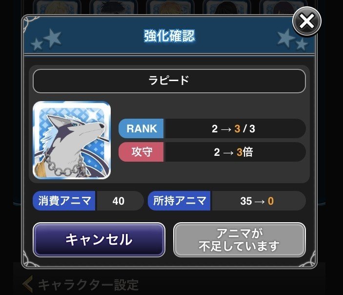 モバマス備忘録 Liveツアーの主観的進め方 かんてら Note
