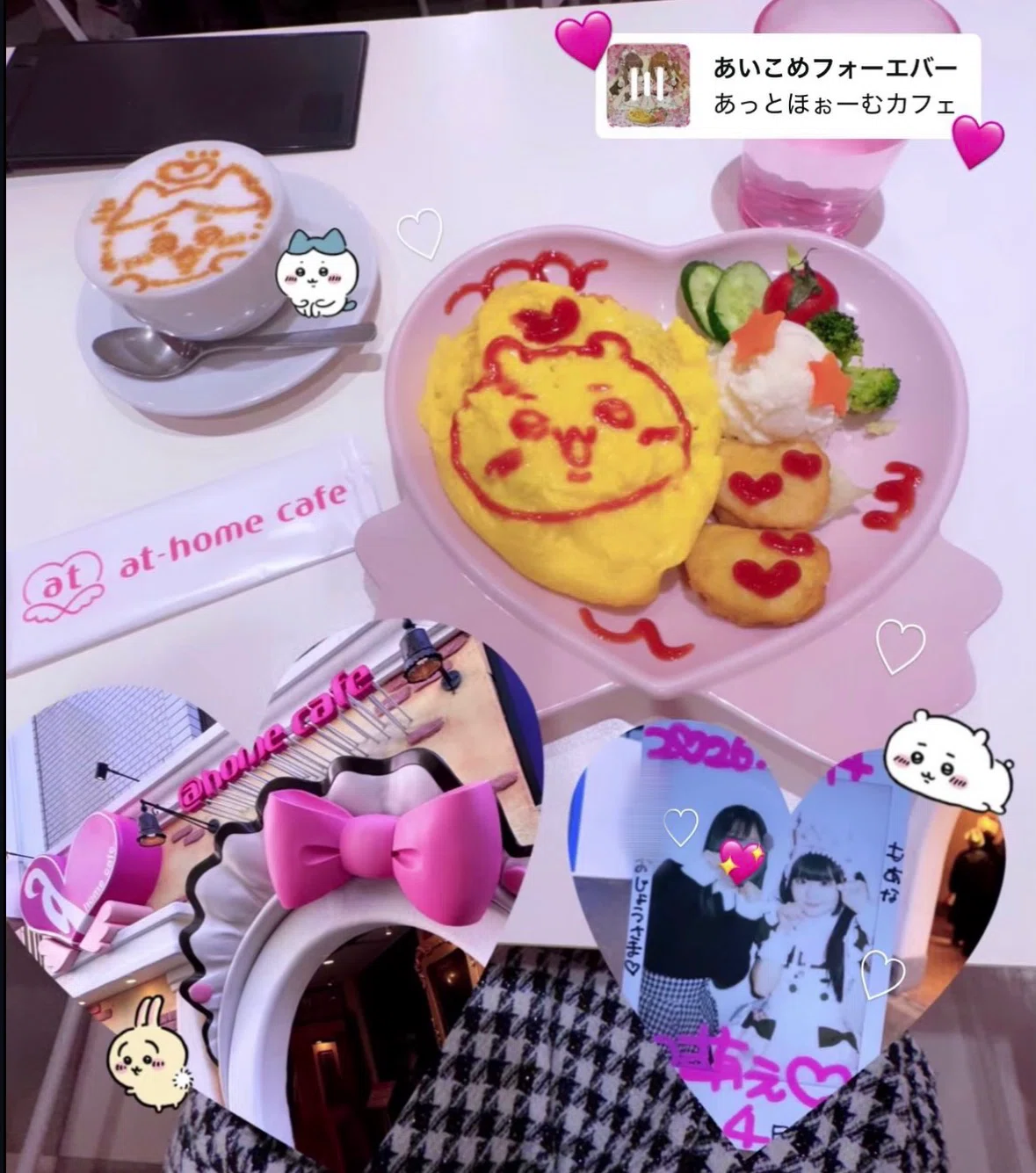 女子高生がひとりで初めてメイドカフェにご帰宅してみたレポ＞ ̫