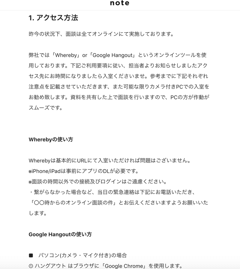 スクリーンショット 2020-05-17 21.28.28