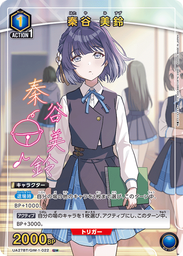 ユニアリ】カジュアル杯の振り返りとBegraziaデッキのまとめ｜HaYaTa