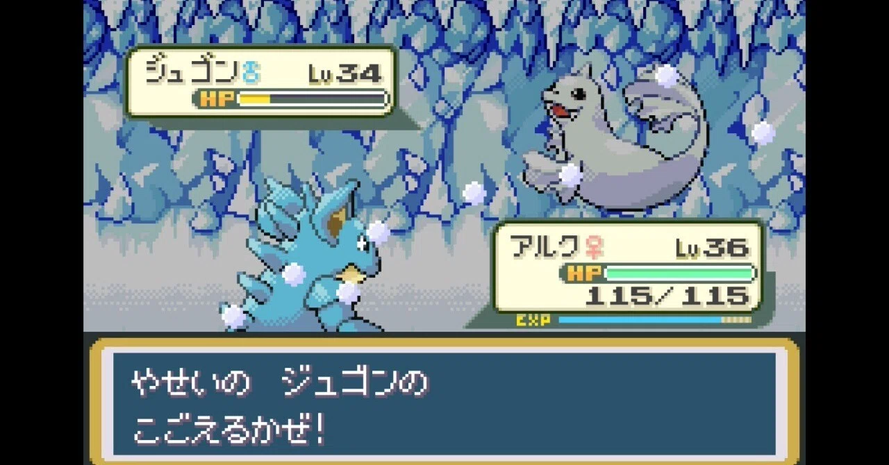 ポケモンFRLG】プレイレポート⑦〜フリーザーサンダーカツラ｜紺色わさび