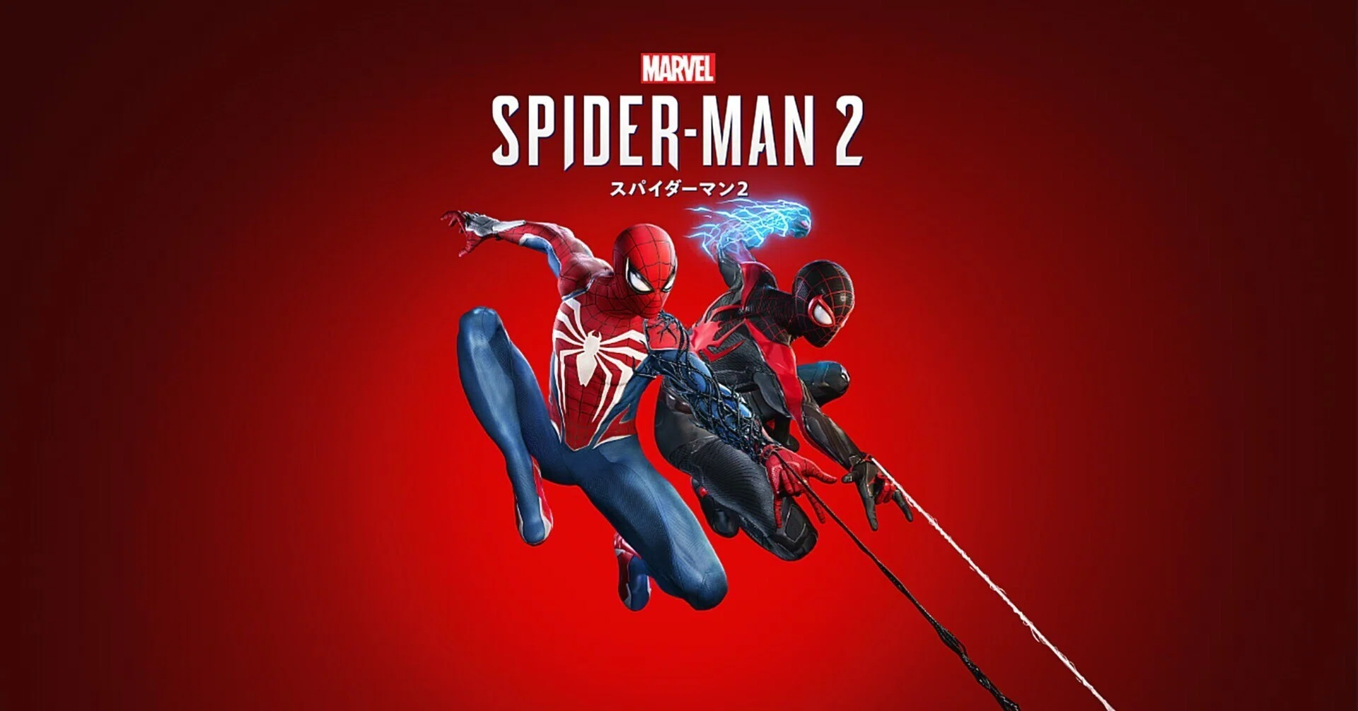 Marvel's Spider-Man 2 @ クリア後レビュー｜LLC