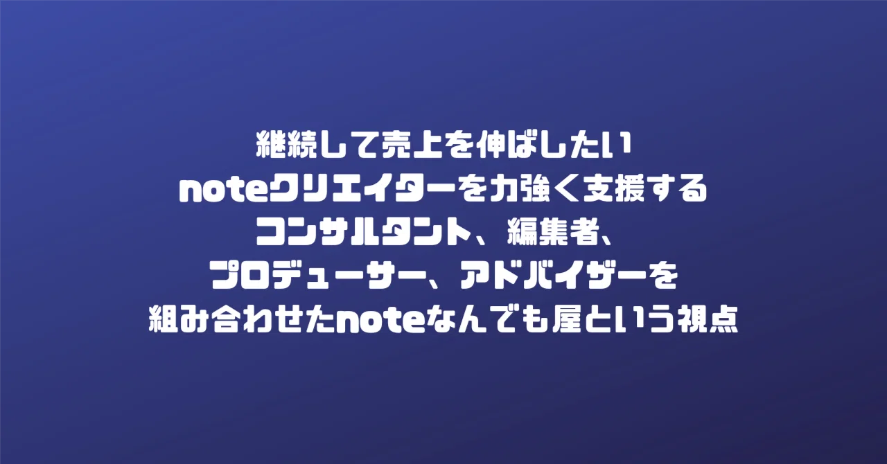 見出し画像