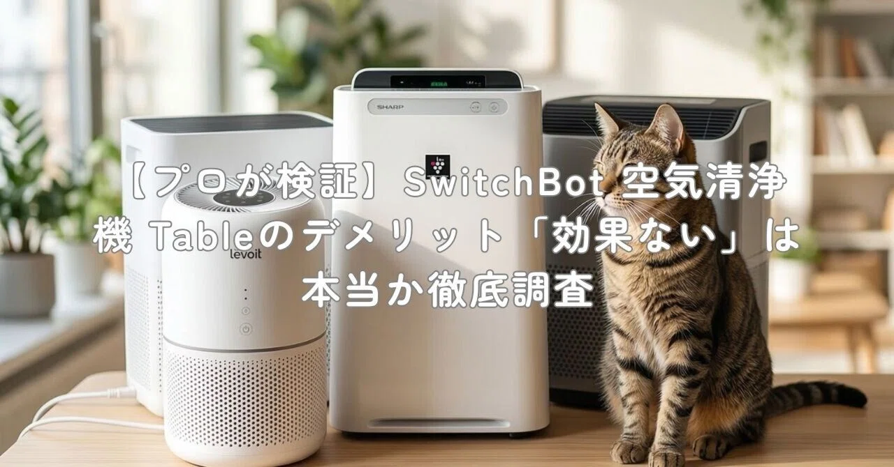 Levoit 空気清浄機 HEPAフィルター搭載WIFI接続 アレクサ対応 冷暖房・空調 Levoit 空気清浄機 HEPAフィルター搭載WIFI接続 アレクサ対応