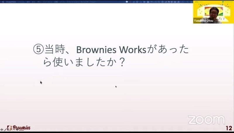 Brownies_FES___2「ひとりバックオフィスからの脱却」_-_YouTube