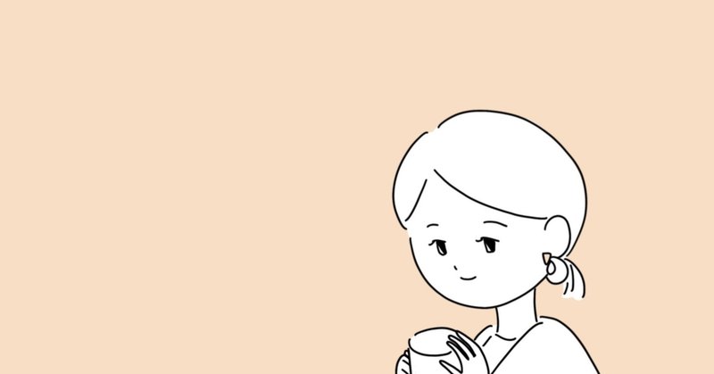 パニック症 の定番タグ記事一覧 Note つくる つながる とどける