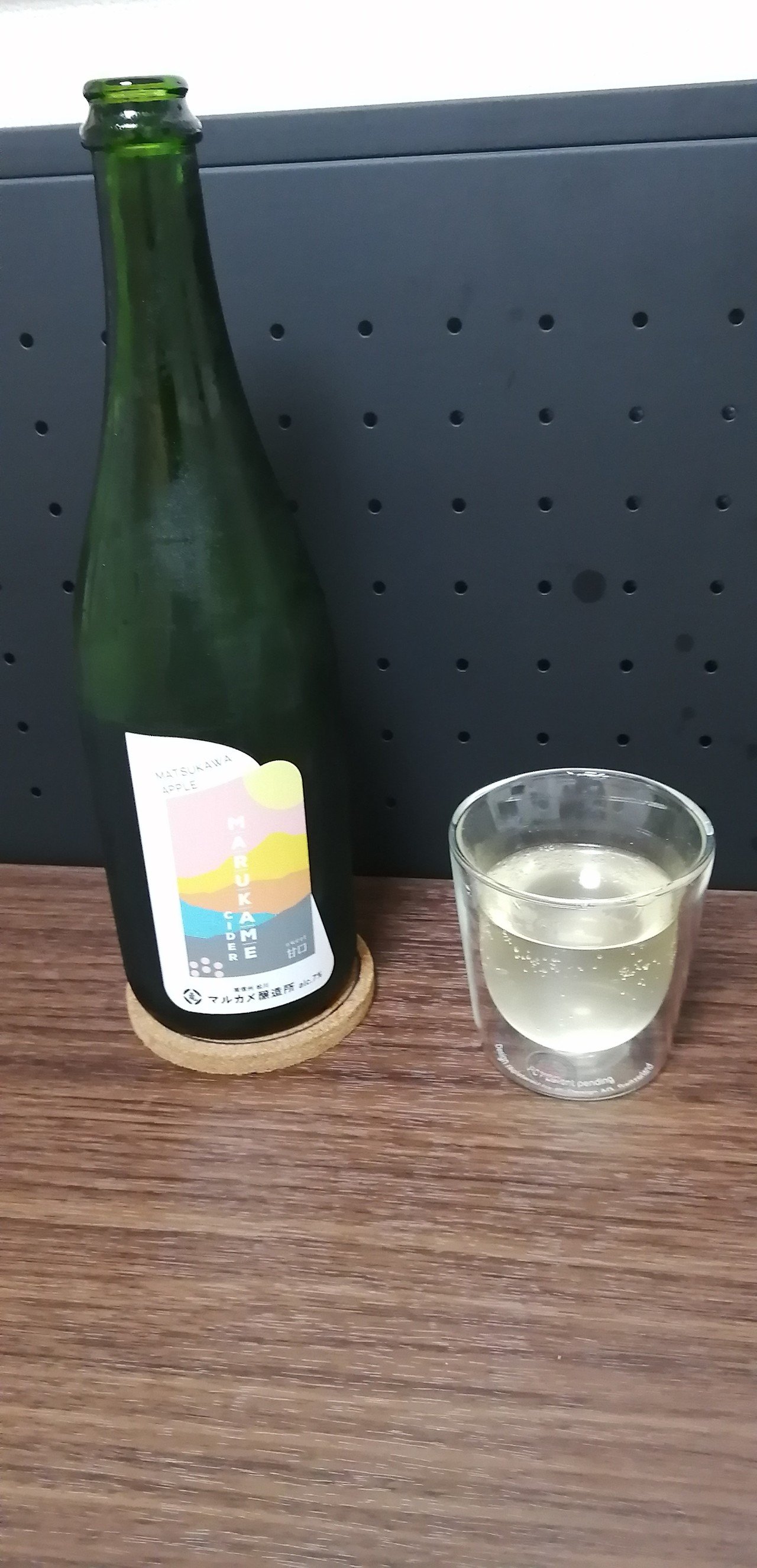 りんごを囓ったような爽やかな酸味を持つシードルを飲みました 大学時代の友人がクラウドファンディングで作ったシードル 大学時代の思い出と クラウドファンディングを通じていろんな人に応援されて 私 ちゃんみわ Note りんごを囓ったような爽やかな酸味を持つシードルを飲みました 大学時代の友人がクラウドファンディングで作ったシードル 大学時代の思い出と クラウドファンディングを通じていろんな人に応援されて 私 ちゃんみわ Note