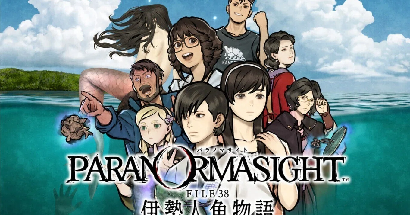 ゲーム感想】「パラノマサイト FILE38 伊勢人魚物語」あまりにも魅せ方