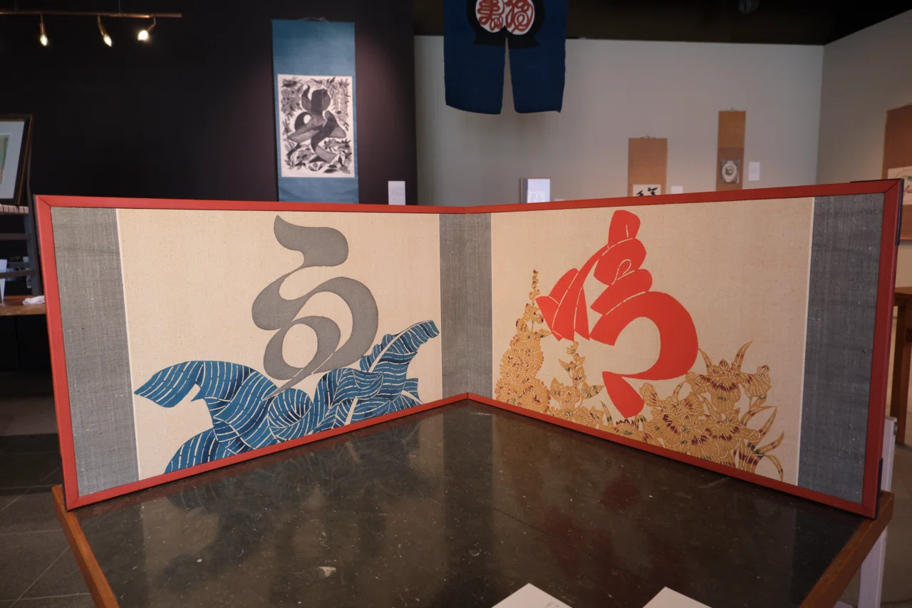美術展】人間国宝 芹沢銈介さんの民藝に没頭する時間｜akemi │ 季節と
