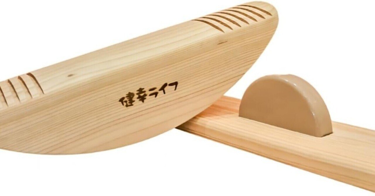 高齢者にもおすすめ「あしふみ健幸ライフ」レビュー！リハビリに最適