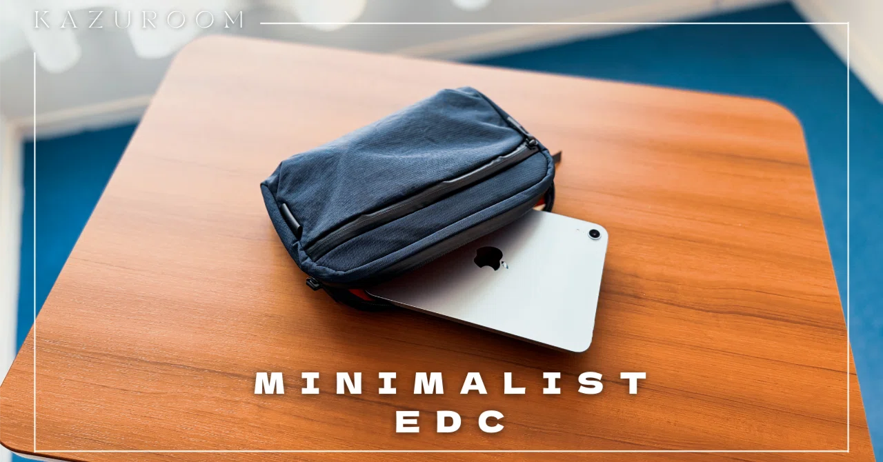 ミニマリストのEDC。iPad miniと整えた「手ぶら外出セット」｜NAKANO
