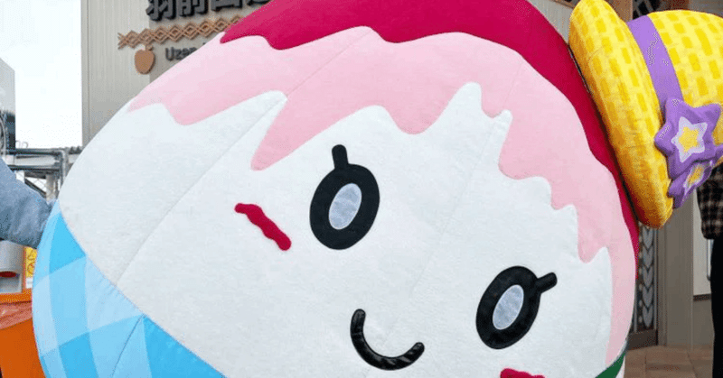 #２　頑張るみんなを応援しました！