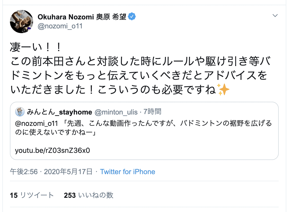 スクリーンショット 2020-05-17 22.30.43