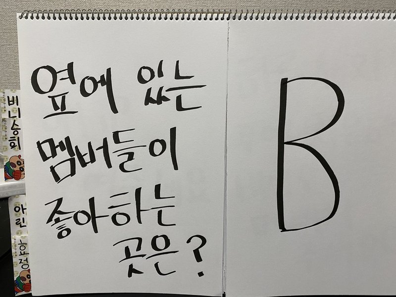 0517 オンラインサイン会 Omg 치에 Note 0517 オンラインサイン会 Omg 치에 Note