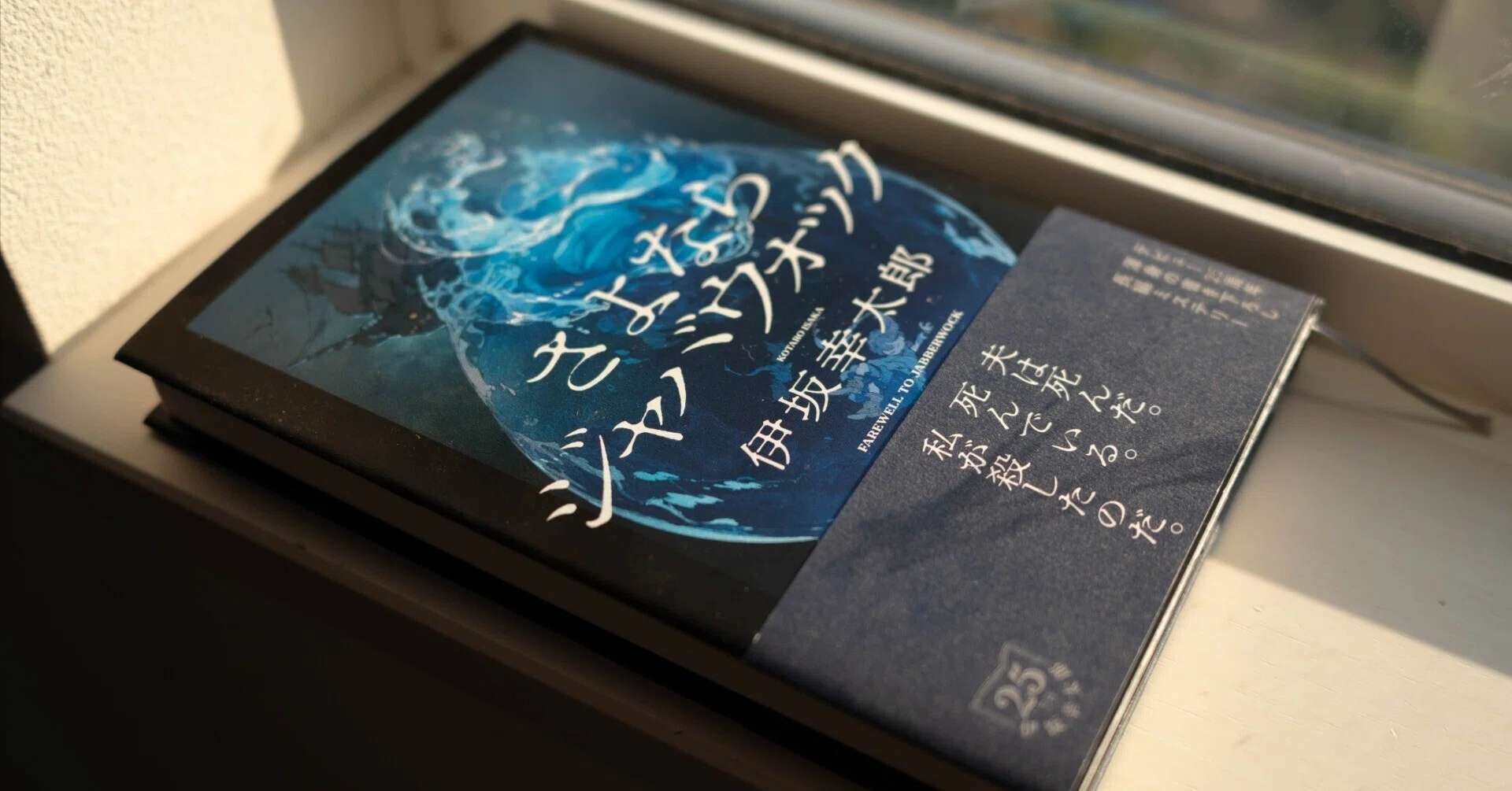本屋大賞　2026 １０冊セット 本屋大賞2026ノミネート作10冊を全部読んだ話。｜ぬん