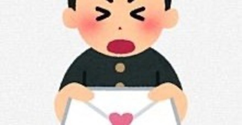 高校時代 2人の女性に告白した甘酸っぱい恋愛話 2人目 天草五郎 あまくさごろう Note 高校時代 2人の女性に告白した甘酸っぱい恋愛話 2人目 天草五郎 あまくさごろう Note