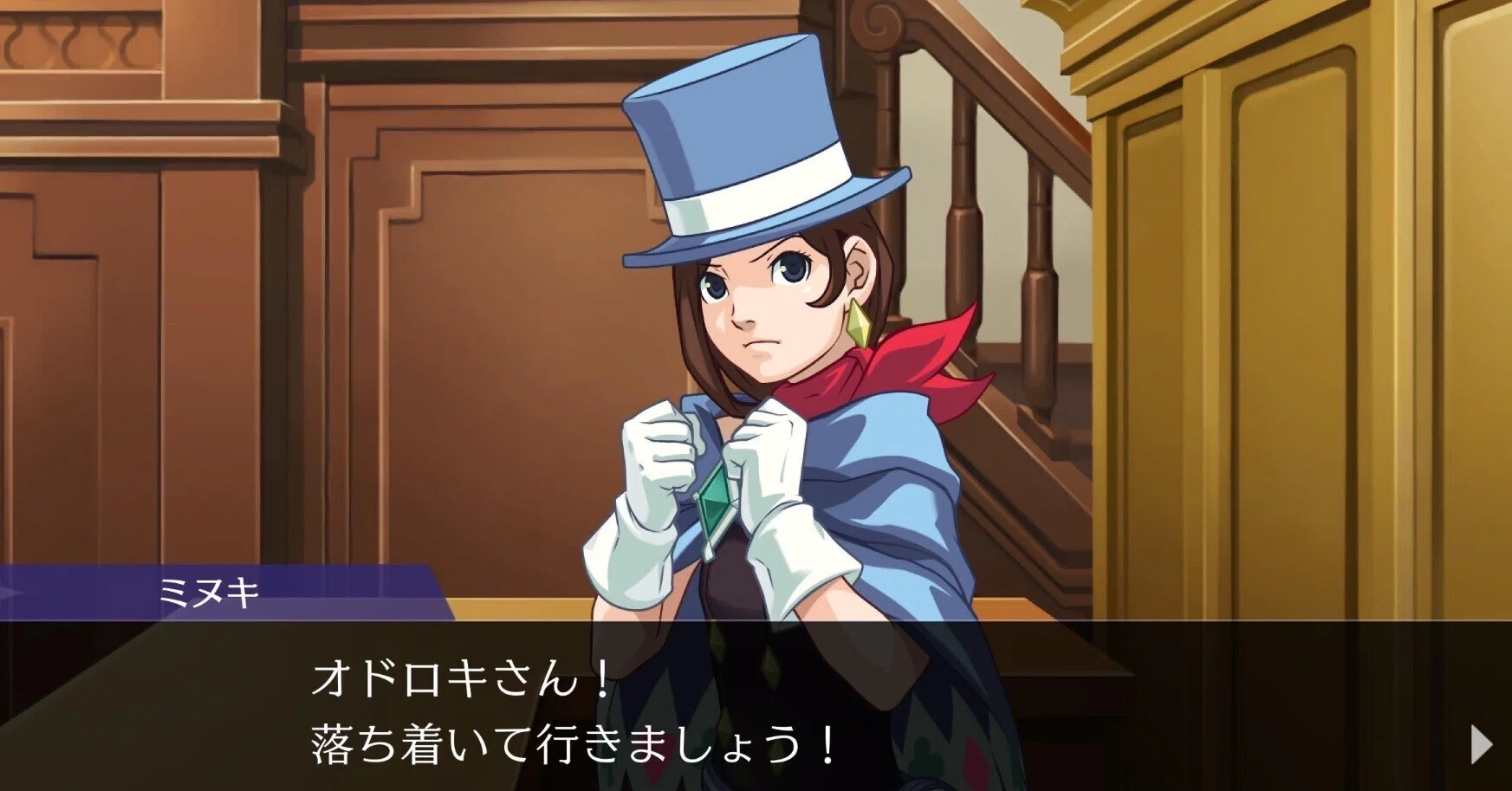 クリア感想】逆転裁判4｜イツキ