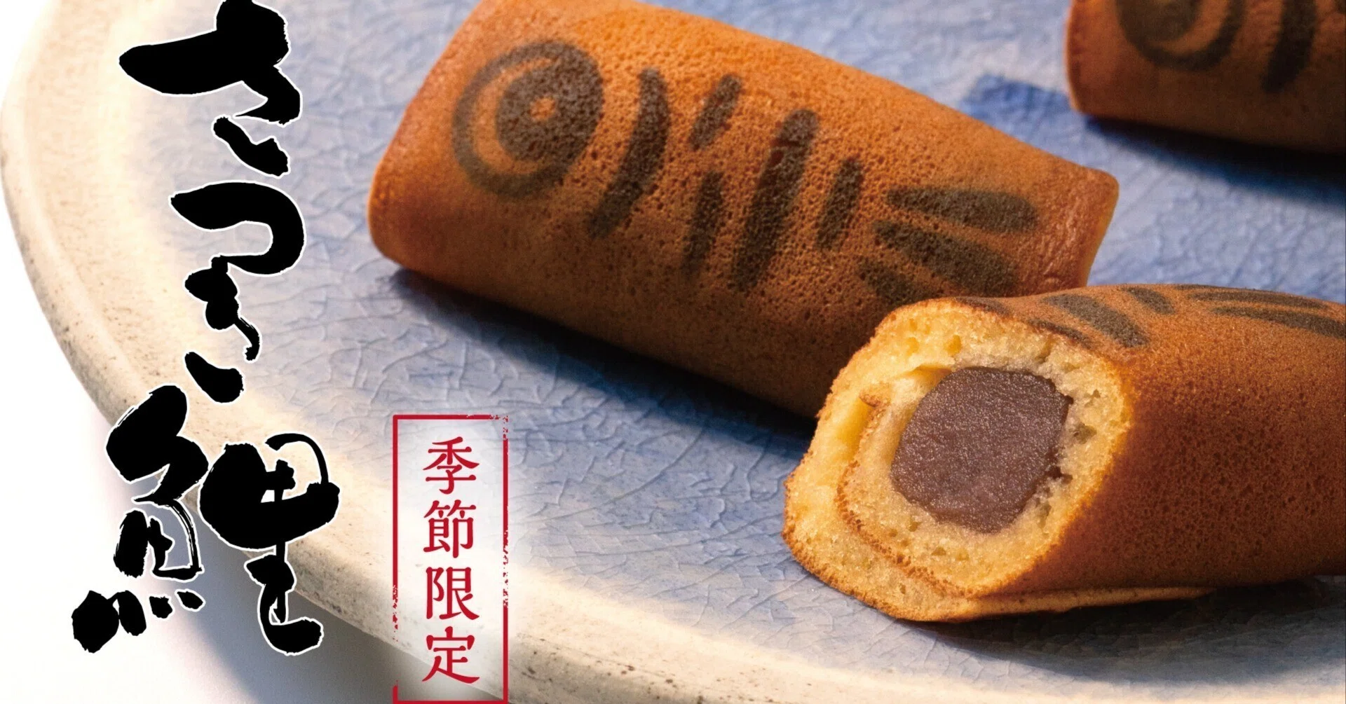 和菓子型 鯉の木型 　菓子型　木製　鯉　古物　骨董 端午の節句にちなんだ商品 さつき鯉のご案内です。｜菓子の青木屋